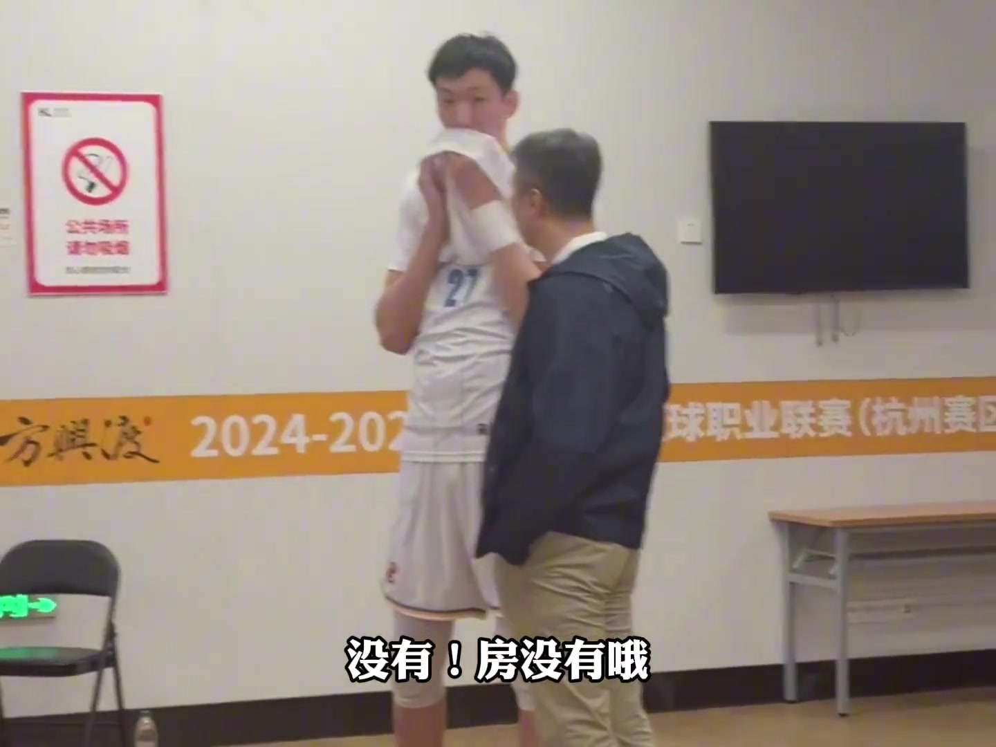 天天盈球官网-杨毅澄清传闻：周琦在京租房属实，赵睿转会费1.6亿不实