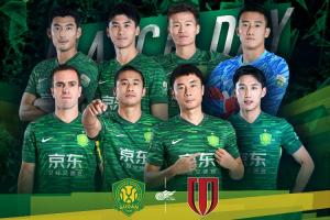 天天盈球-国安vs蓉城首发：塞尔吉尼奥首秀！德尔加多先发，韦世豪替补